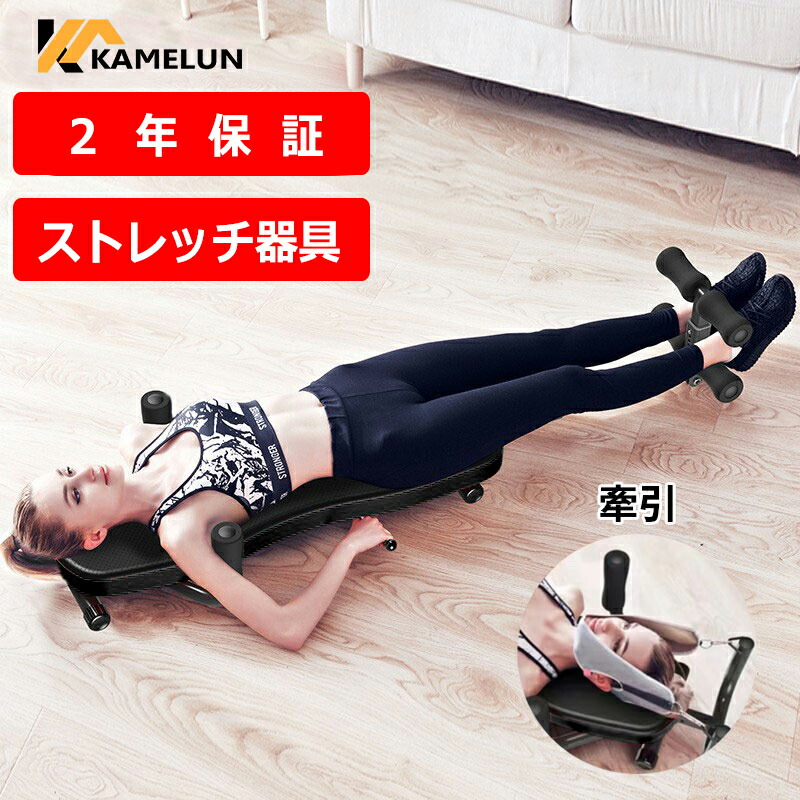 ストレッチ器具 1.jpg
