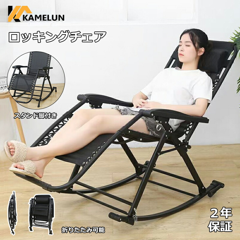 楽天市場】【ラスト1点】ロゴス Tradcanvasスウィングチェア LOGOS