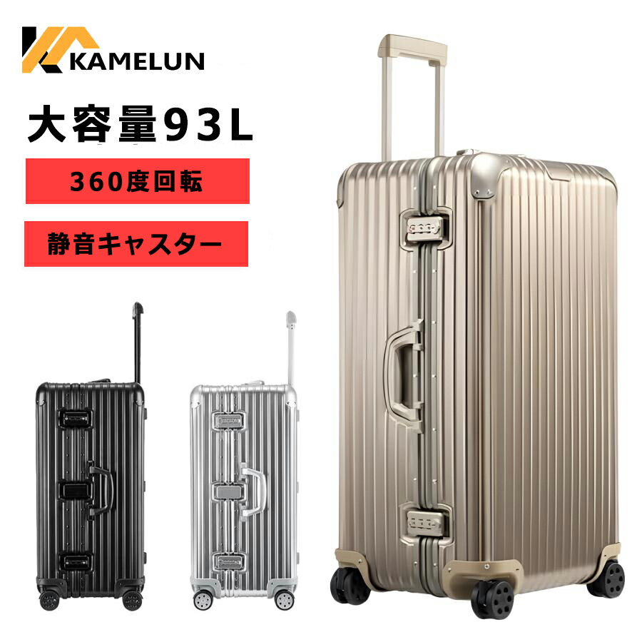 kamelun 旅行バッグ オール軽銀アロイ L大きさ 取りひろげる 思わしい 持ちはこび容れもの 軽銀アロイ上半身 超軽さ 機内持込 大静電容量 耐衝撃 旅する 商行為 出張 2年引きうける 貨物輸送無料