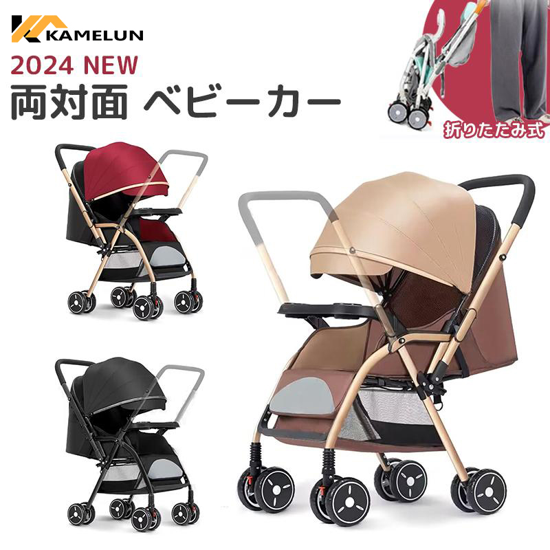 ランフィリノン 水色 折りたたみ式AB型ベビーカー リクライニング機能付き 楽天市場】ベビーカー 軽量 折たたみ ab型 両対面ベビーカー