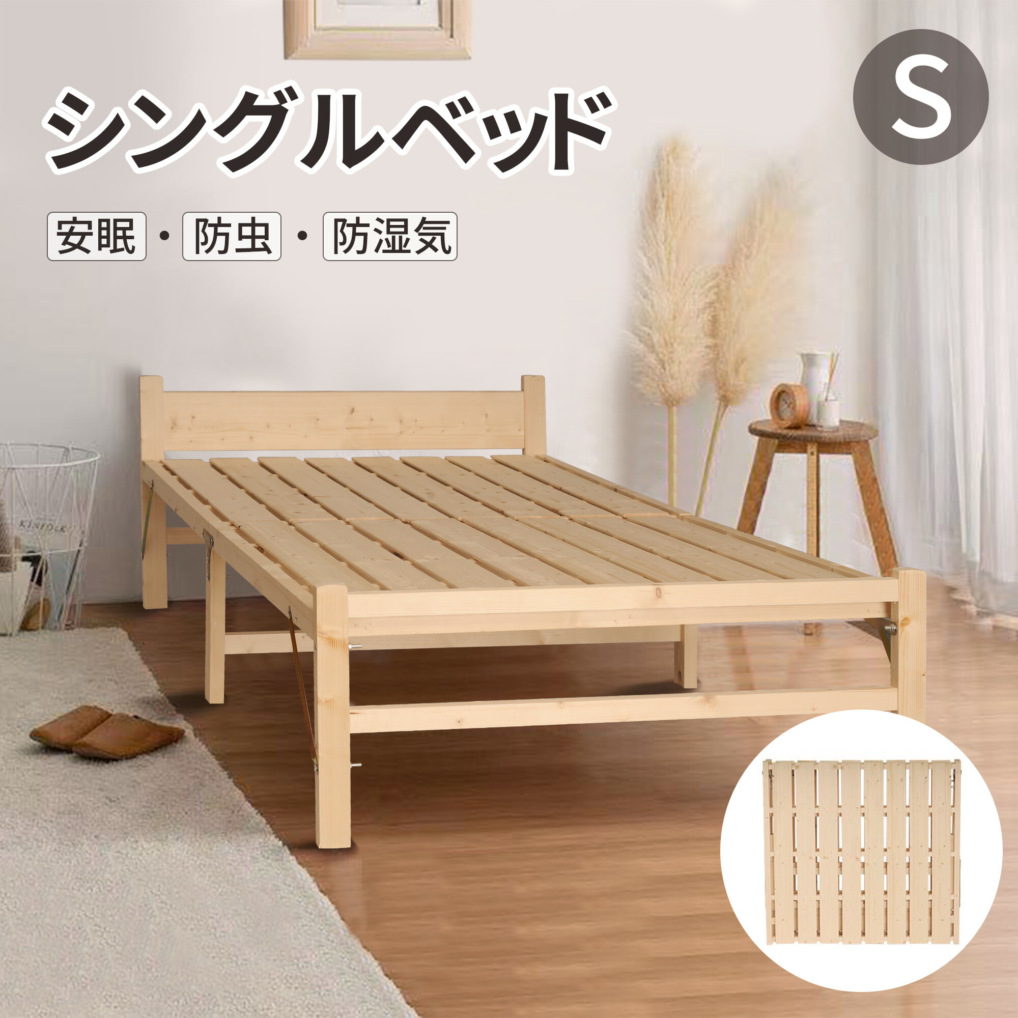 すのこベッド シングル 折りたたみ ベッド フレーム 耐荷重 パイプベッド 折り畳みベッド コンパクト 脚付きベッド おしゃれ シングルベッド 木製 通気性 ベッドフレーム 簡単組立 頑丈 二つ折り