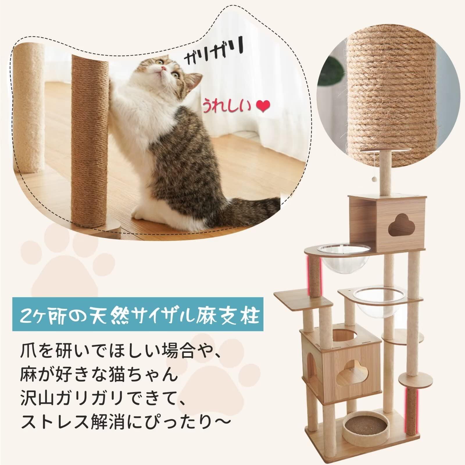 最大73％オフ！ キャットタワー 猫タワー 天然木製 宇宙船付き 麻紐