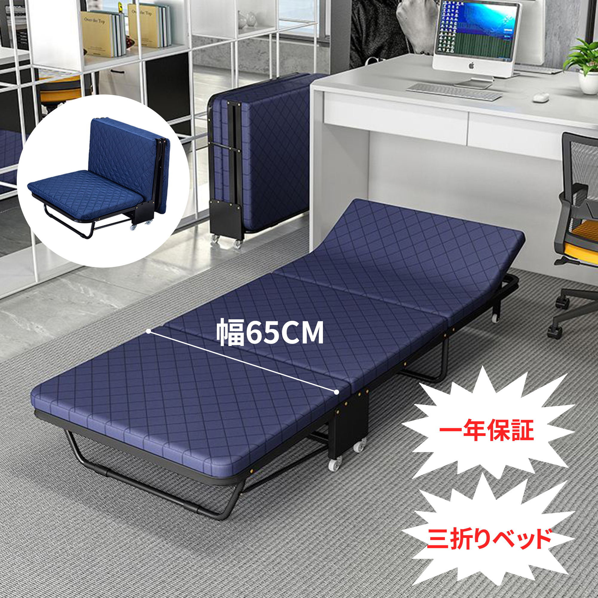 あお　おりたたみベッド 楽天市場】【週末限定☆P5倍＋5%OFF】折りたたみベッド シングル