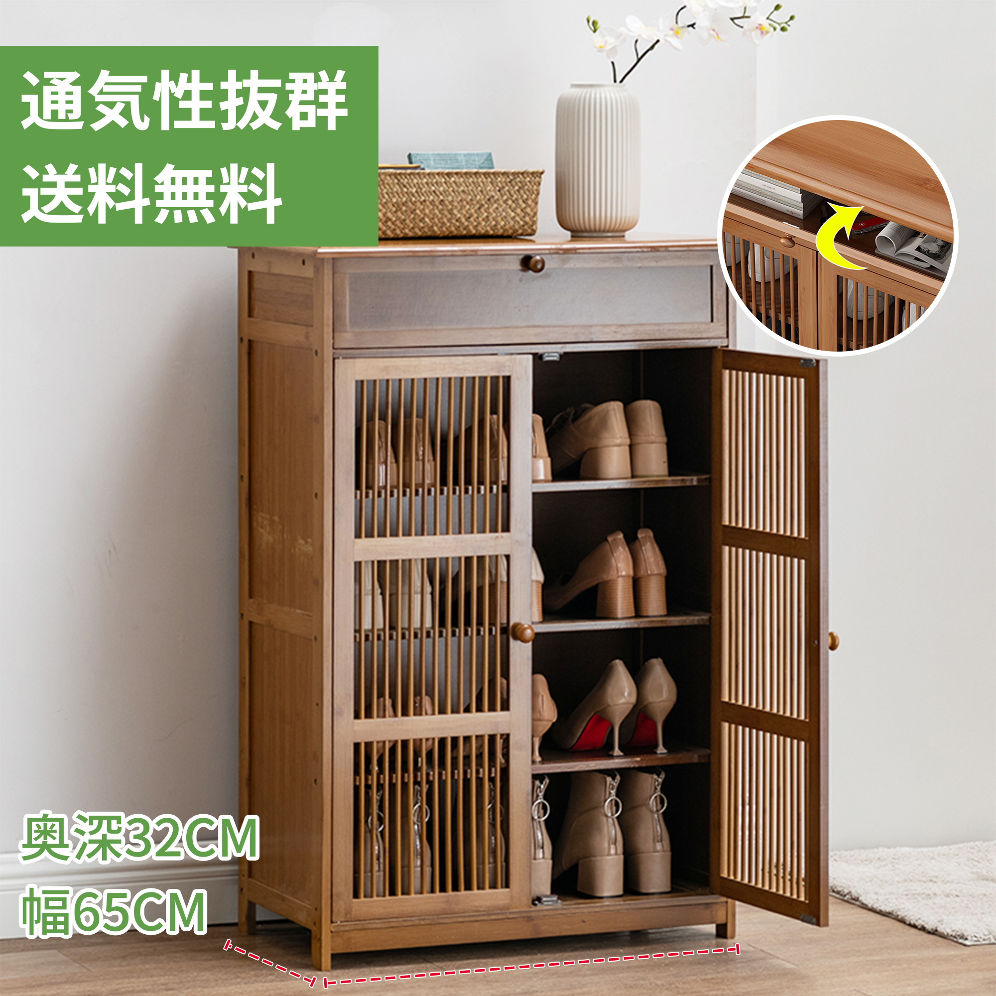 下駄箱 シューズボックス 靴箱 60cm幅 収納 玄関収納 ソノマオーク Amazon｜シューズボックス 60cm 2個セット スリム ルーバー式