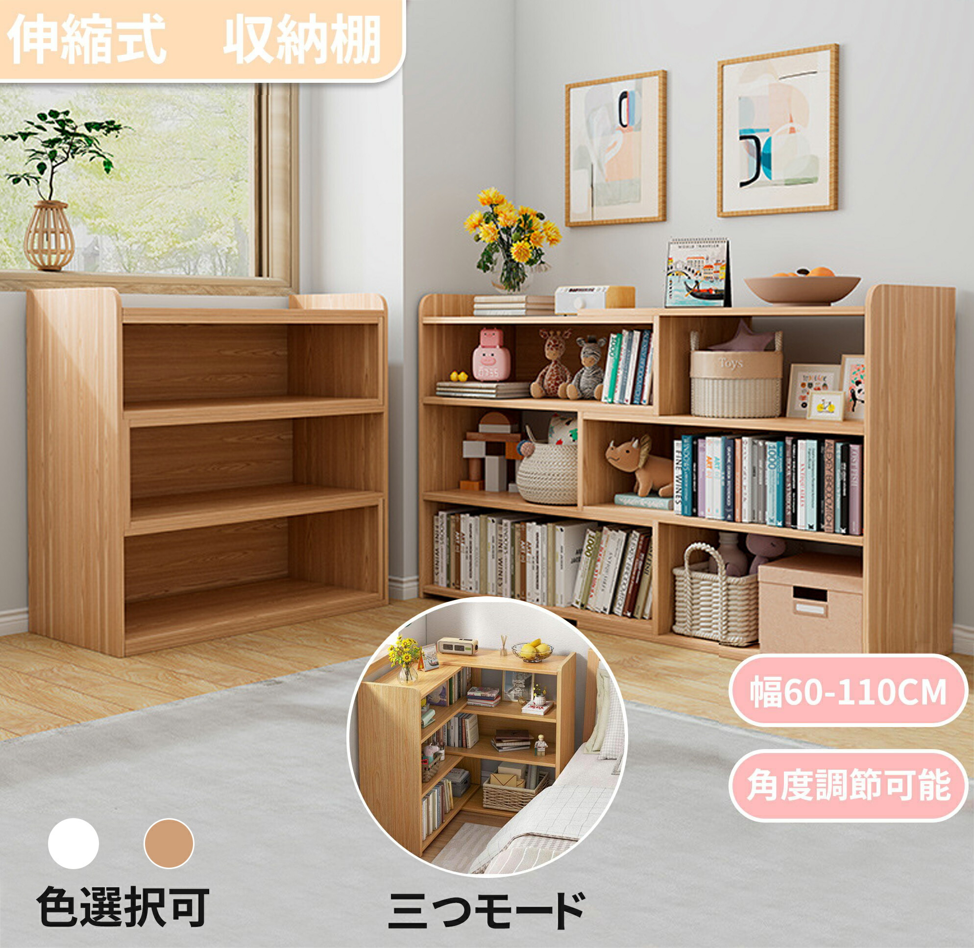 本棚 幅60cm 4段 スライド書棚 ボックスラックシリーズ （ 書棚