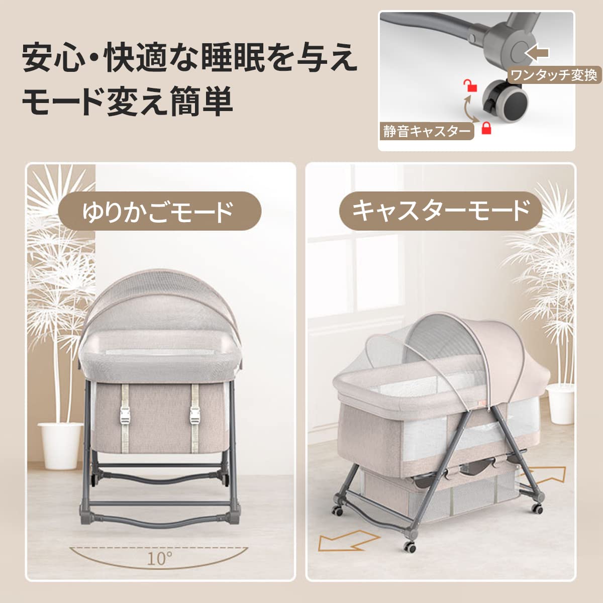 ♡新品♡キキララ45周年　ベビーベッド風の収納ボックス ♡新品♡キキララ45周年 ベビーベッド風の収納ボックス