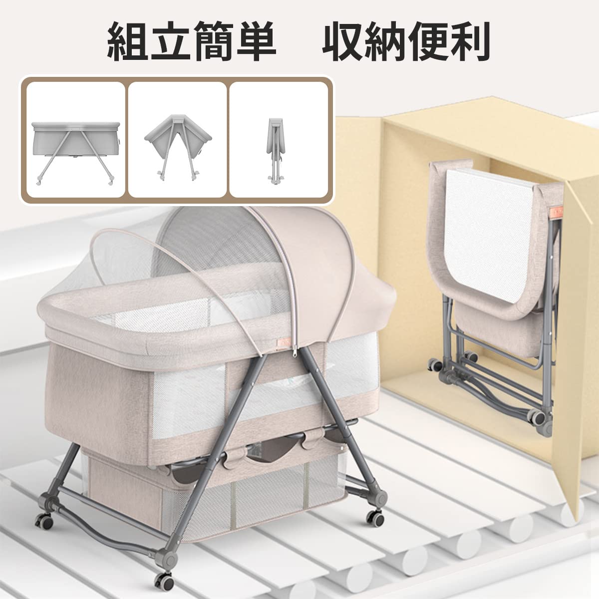 hzdmj ベビーベッド 添い寝ベッド 折りたたみ ミニ 組み立て簡単