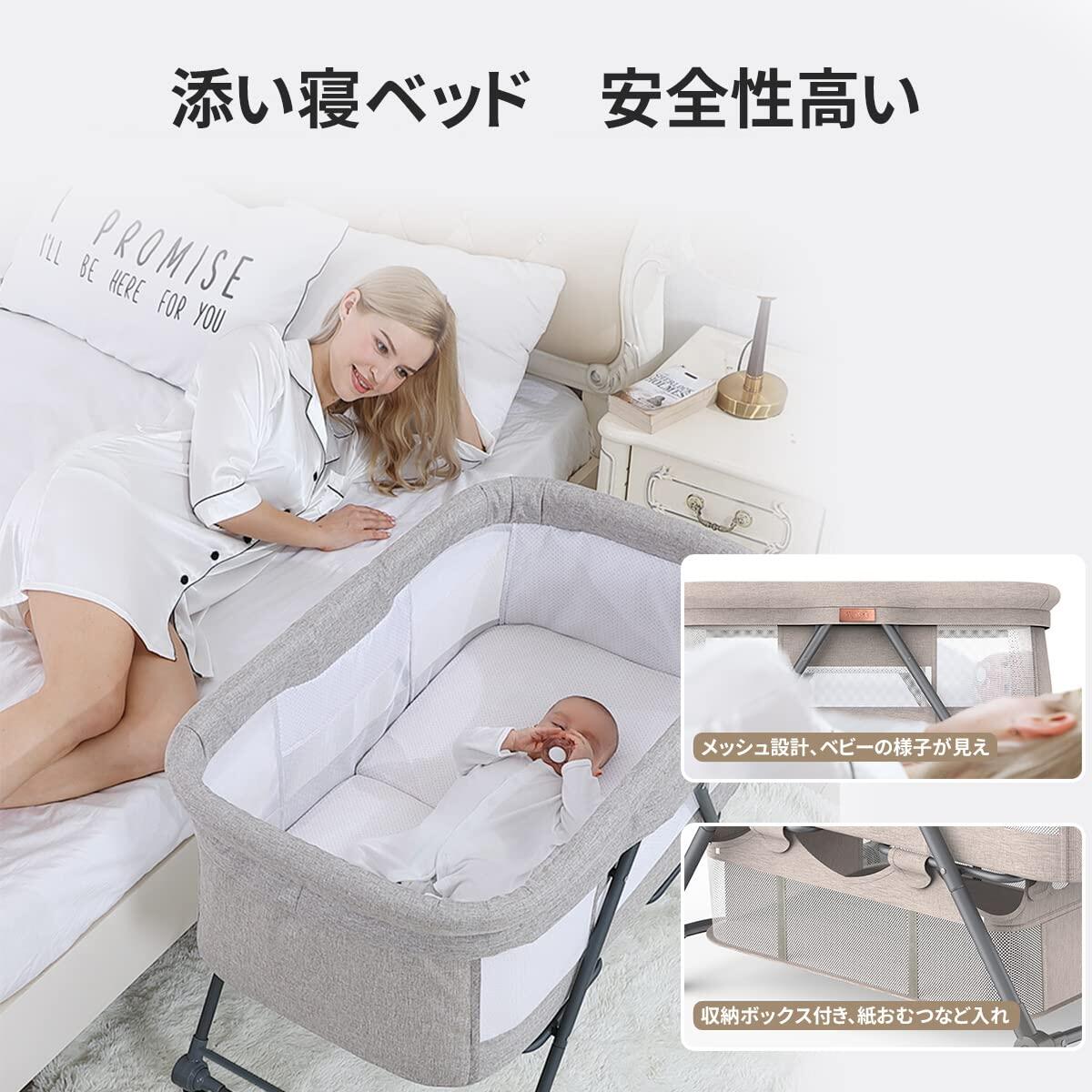 エントリーでポイント5倍獲得！／ ベビーベッド 添い寝ベッド