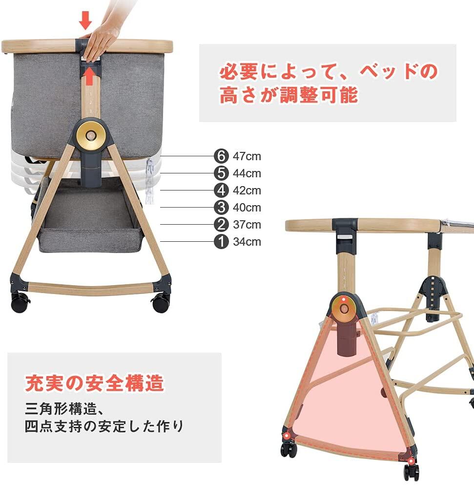 ベビーベッド 折りたたみ 添い寝ベッド 揺りかご 赤ちゃん 高さ調節