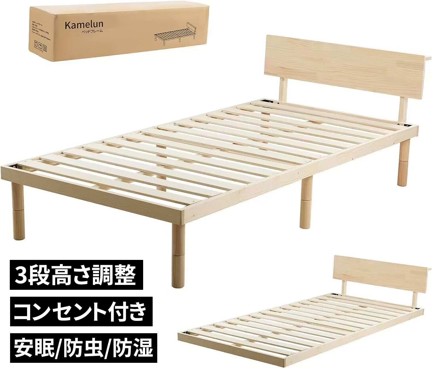 楽天市場】すのこベッド コンセント付き シングル 天然木 すのこ 楽天市場】すのこベッド コンセント付き シングル 天然木 すのこ