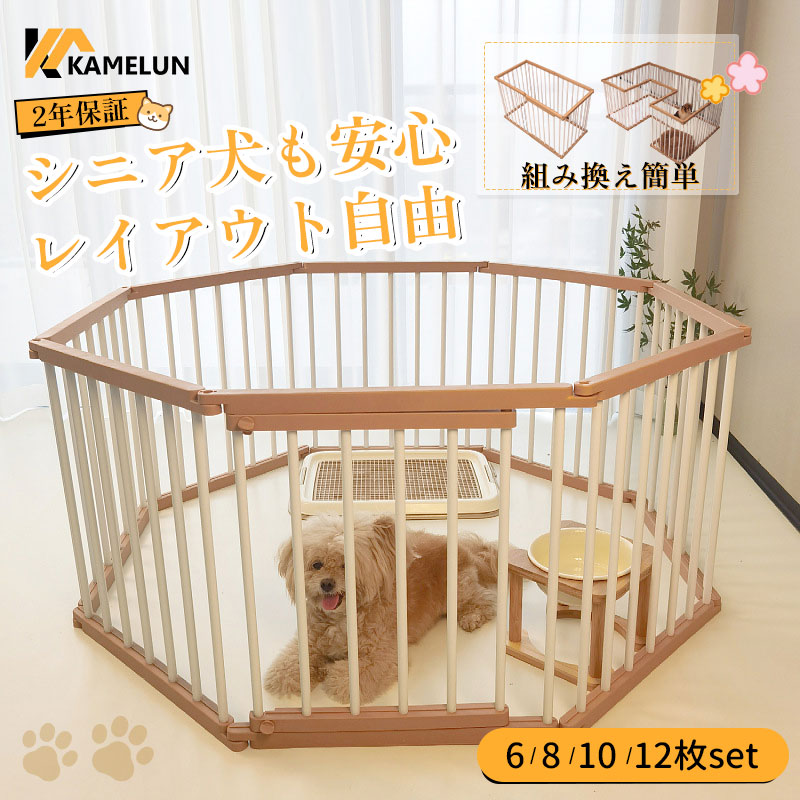 愛玩動物倶楽部 犬倶楽部 折りたたみ 愛玩動物伏せ籠 犬 ゲージ 小型犬伏せ籠 ドッグサークル ドッグフェンス 駒寄せ 室内 小型犬 中型犬 多頭飼い 合わせ目式 6/8/12/14枚書き割り 部屋の入り口付き添い人 今めかしい 貨物輸送無料
