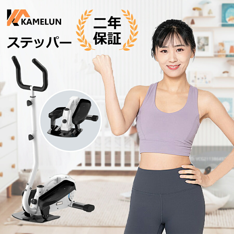 足踏み 食事制限 ステッパー 座った往々にして 手持ち部分付き添い人 ステッパー 150kg 循環過程 フィットネスバイク 静音 平衡にする 運動すること機能不全 グッズ 器械 ウオーキング器械 パウダーコンパクト はりつけ台調教師 無度合い厄介なもの