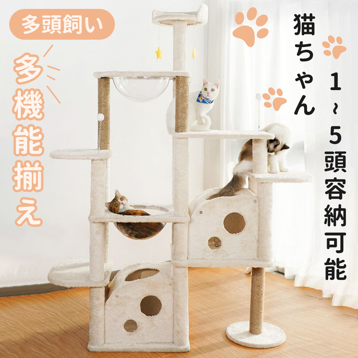 楽天市場】キャットタワー 木製 布製 猫タワー 据え置き スリム 階段 