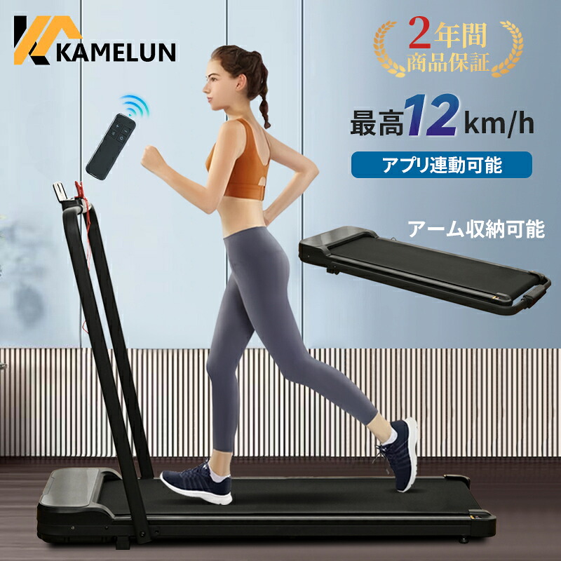 ランニングマシン 折りたたみ 電動 ルームランナー ヴォーキングマシン 家庭用 小型 ホームジム 手すり付き 健康器具 薄型 静音 多機能 軽量 トレッドミル 高齢者 室内運動 運動不足 家庭 有酸素運動 トレーニング 筋トレ
