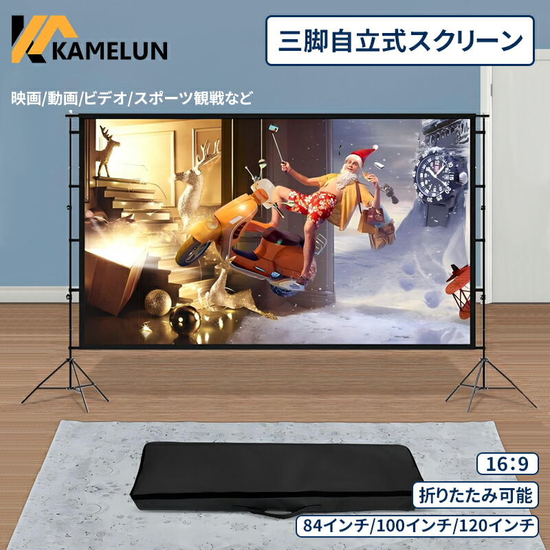 楽天市場】2024新登場＆自立式＆屋内屋外兼用YOWHICK 工型スタンド付き