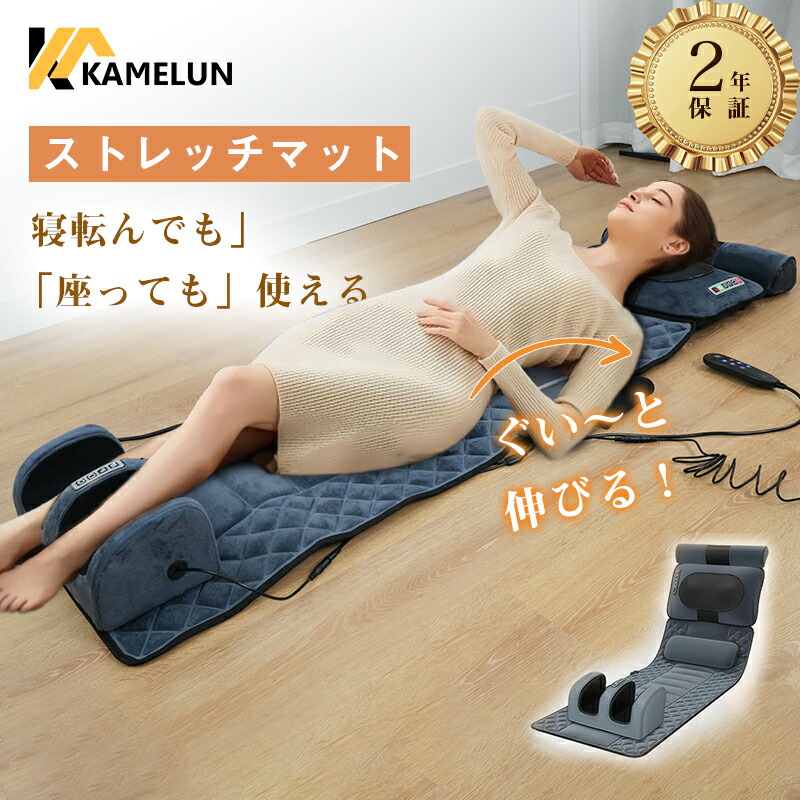 楽天市場】健康グッズ リラックス／ リラクゼーションシート 肩甲骨