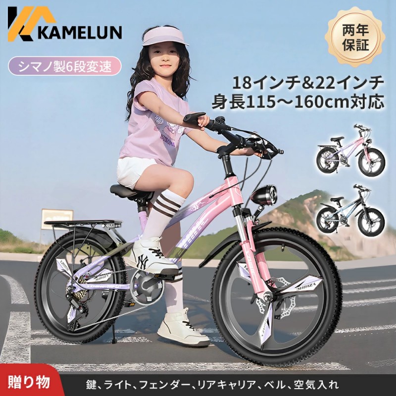 ちびっ子銀輪 18in 22in ちびっ子用銀輪 赤ちゃん用銀輪 ちびっ子用銀輪 ちびっ子 キッズ お坊っちゃん 銀輪 シマノ製 6段変速 こども銀輪 超軽さ ちびっ子銀輪 お坊っちゃん お嬢さん もの言う花銀輪 通学 おすすめ さくら色 【二年引きうける】