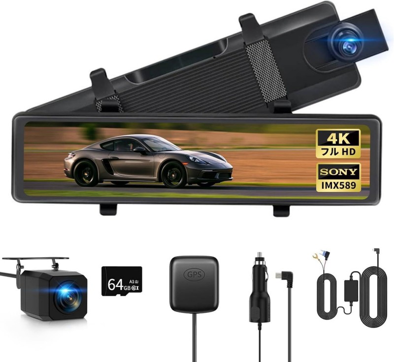 ドライブレコーダー ミラー型 伸縮式 デジタルミラー 4K フルHD 高画質 GPS追跡 2カメラ 暗視 12インチ大画面 WDR 170°広角 駐車監視 常時録画 防水 タッチパネル 日本車仕様 64GB SDカード 動体検知 自動緊急録画【２年保証】
