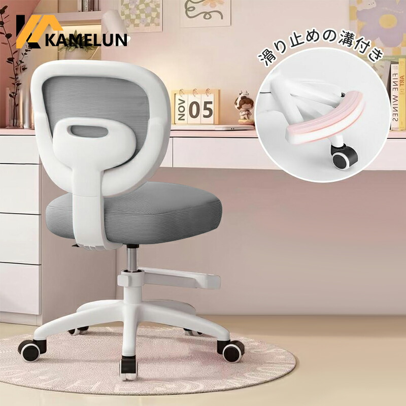 楽天市場】【ss限定・5倍p+500円クーポンあり！】NADLE 学習椅子 学習