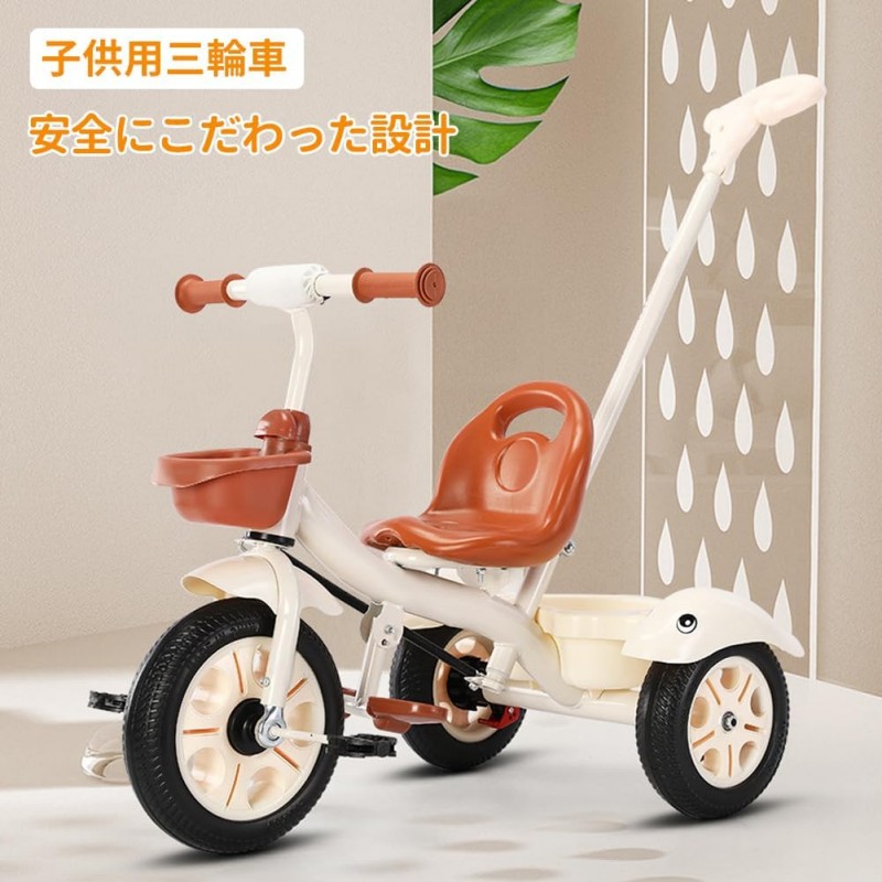 5way 三輪車 Amazon.co.jp: LINXAS 子供用 三輪車 手押し棒付 子供 5WAY 1歳