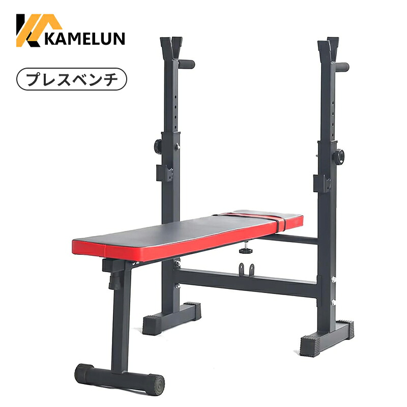 楽天市場】角度調整可能 バーベル台付きマルチプレスベンチ フラット