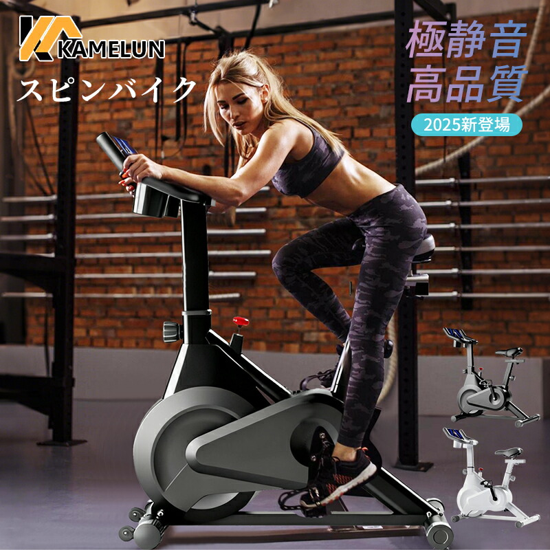 フィットネスバイク エアロバイク トレーニングバイク 静音 折りたたみ 楽天市場】フィットネスバイク 折りたたみ スピンバイク エアロバイク