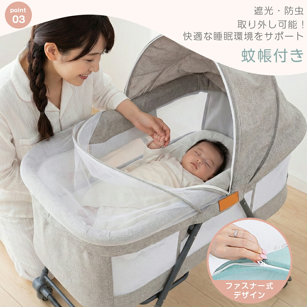 hzdmj ベビーベッド 持ち運び 折りたたみ ベッド 安全 新生児ベッド 