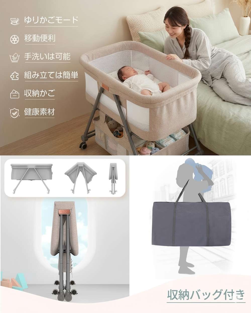 新品✨出産祝い❤️ベビーベッド 添い寝ベッド ゆりかご機能 収納カゴ おもちゃ Amazon.co.jp: Dulumer 3 IN 1 ベビーベッド 添い寝 ゆりかご 持ち運び
