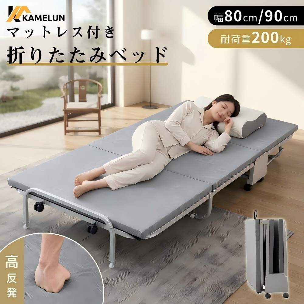 折りたたみベッド シングル キャスター付き 折りたたみ ベッド マットレス付き 折り畳み 簡易ベッド コンパクト 室内 介護ベッド 一人暮らし 軽量 おすすめ 省スペース 高反発 小型ベッド 折り畳みベッド リクライニングベッド 新生活 【送料無料】