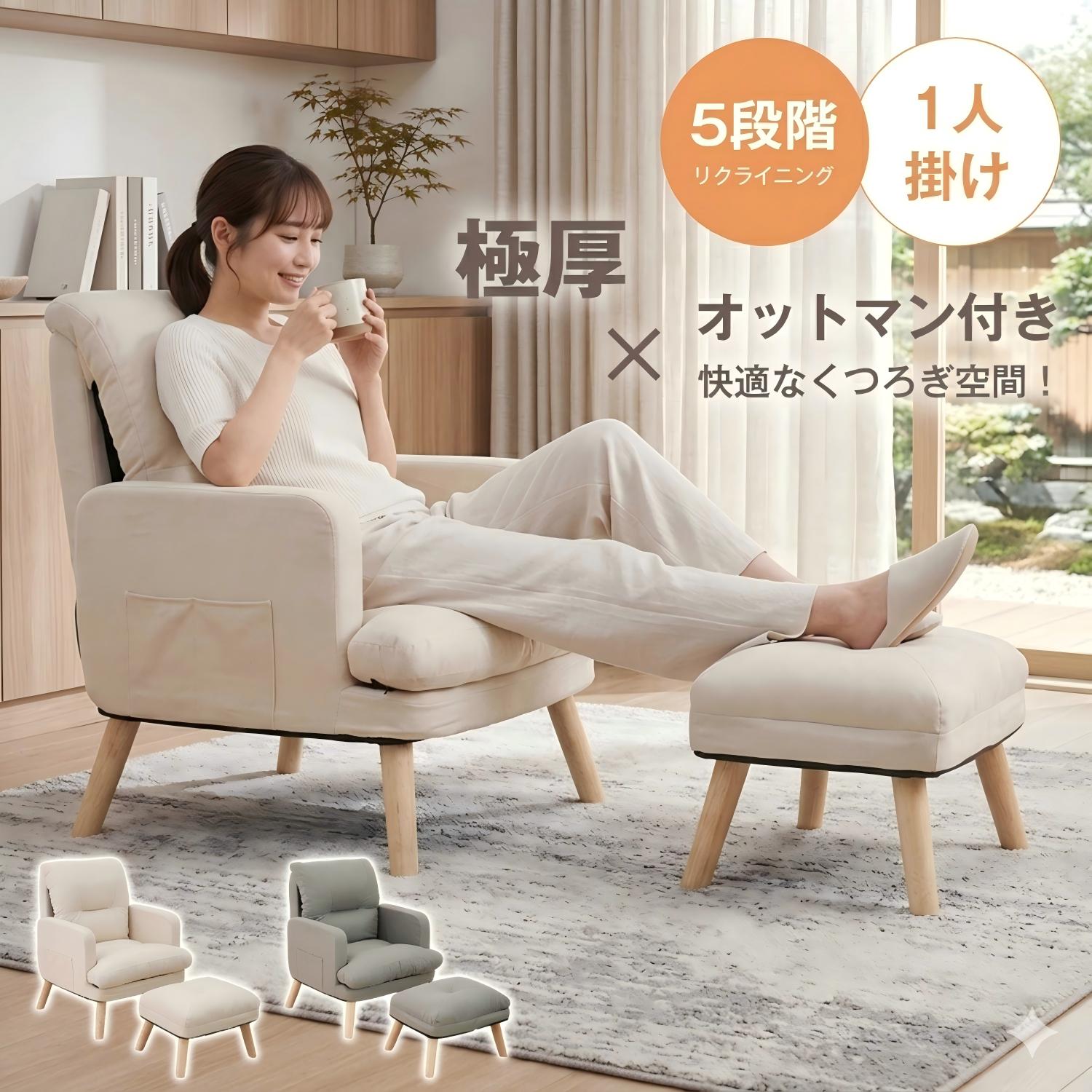 寝いす 臥榻 一人掛け 寝いす 上滑り打ち切り 一人用寝いす 座居敷き 寝いす リクライニング 分かりやすい 北欧 パウダーコンパクト 一人暮らし 納める付き添い人 高だかがけ そふぁー 肘付き添い人 新遣って行く 飾り気のない精神的な統合 ふわふわ sofa 坦々たる 省間隔文字 室内装飾 韓国 リビング 寝具  【貨物輸送無料】