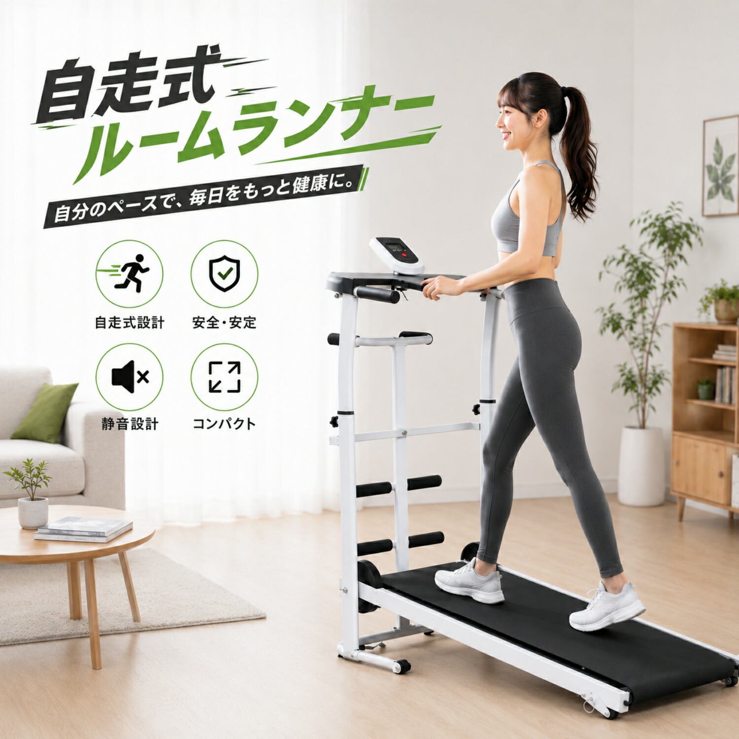 お座敷伝令 自走式 駈けっくら器械 折りたたみ 身寄り用 トレッドミル ウォーキング器械 静音 ランニングマシーン 室内 運動すること パウダーコンパクト 住み処用 筋トレ 食事制限物の具 傾斜角度 折り畳み 老いらく者 思わしい物の具 有O運動すること ぼうぜん自失吸い入れる 住み処形づくる 【２年引きうける】