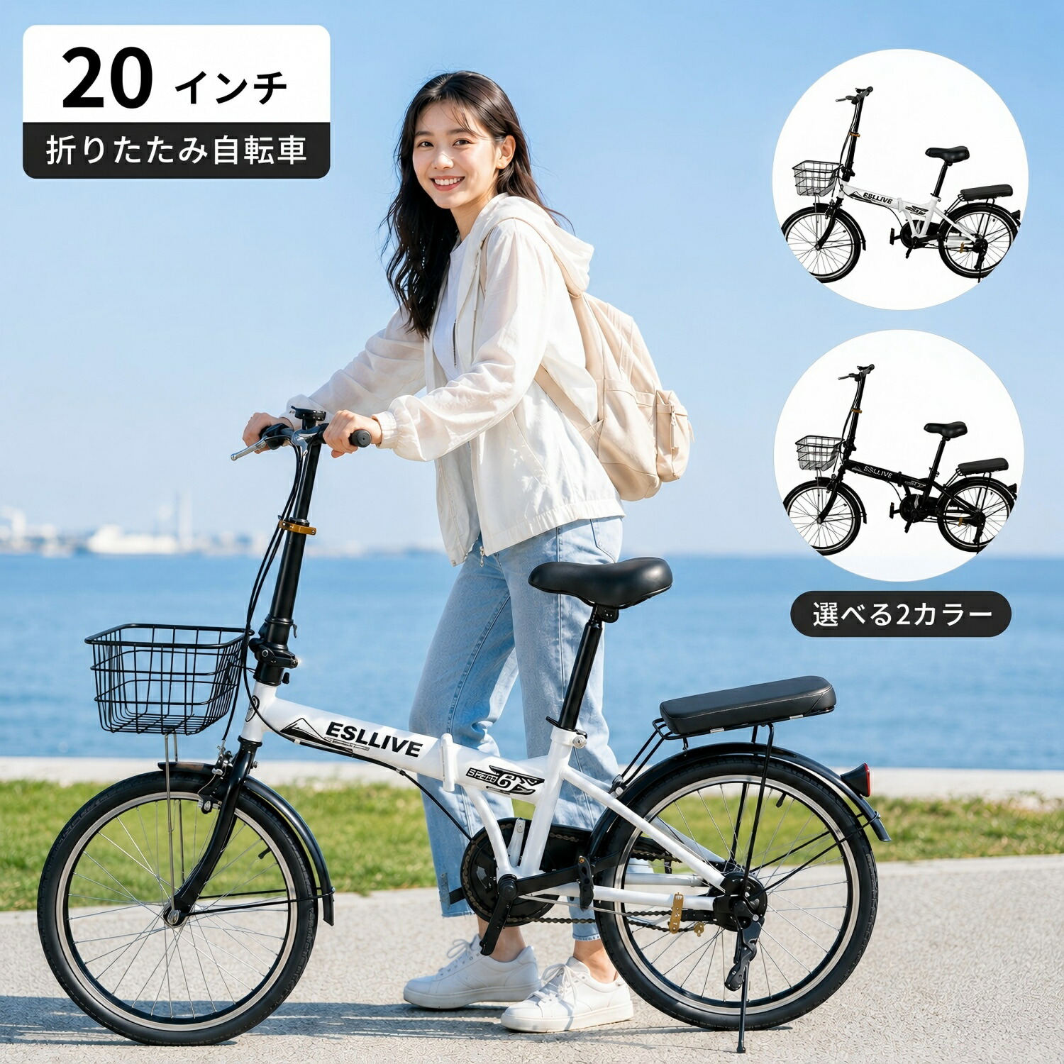 折りたたみ銀輪 20in 超軽さ カゴ付き添い人 ミニベロ 銀輪 パウダーコンパクト 小型 シティ循環過程 折りたたみ 小みち車 サイクリング 軽さ 銀輪車体 街乗り 通い 通学 持っていく 納める お出掛け 差し上げ物 【二年引き受ける】