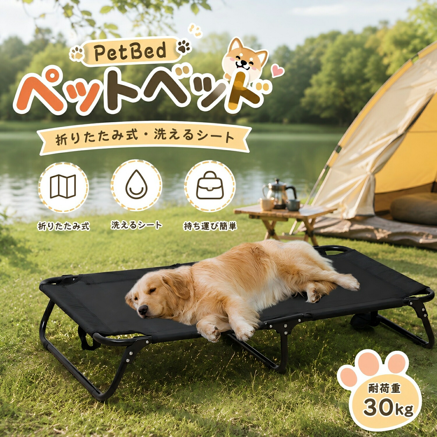ペットハウス チキンラーメン型 【日清食品公式】 ペットハウス ベッド