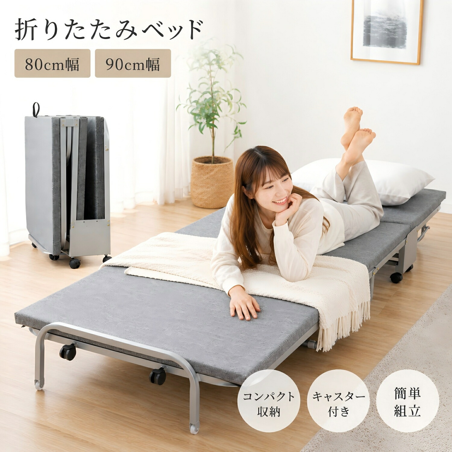 折りたたみ臥榻 シングル キャスター付き添い人 折りたたみ 臥榻 マットレス付き添い人 折り畳み 飾り気の無い臥榻 パウダーコンパクト 室内 介護臥榻 一人暮らし 軽さ おすすめ 省あき場所 高手向かい 小型臥榻 折り畳み臥榻 リクライニング臥榻 新生きて行く 【貨物輸送無料】