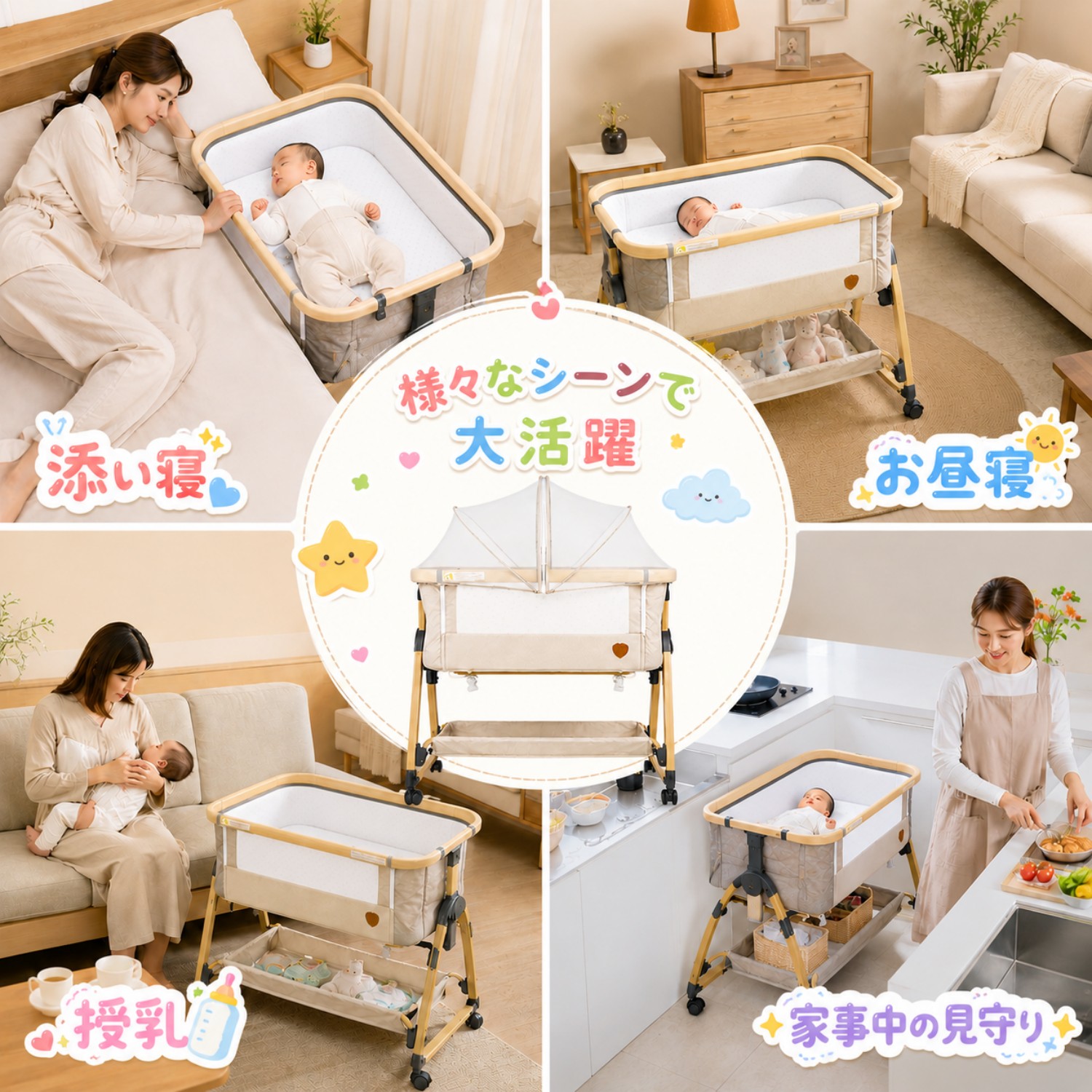 ベビーベッド 折りたたみ 添い寝 新生児 ベッド 持ち運び 移動式