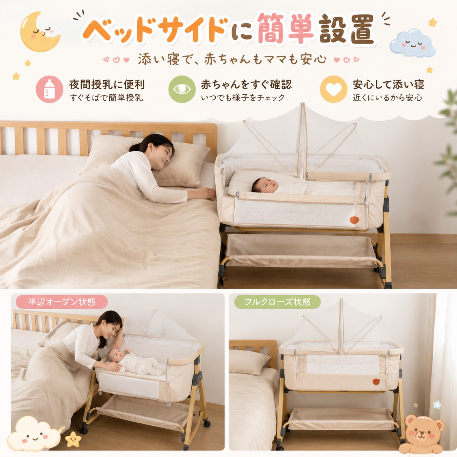 HZDMJ ベビーベッド 折りたたみ 添い寝 新生児 ベッド 持ち運び 移動式