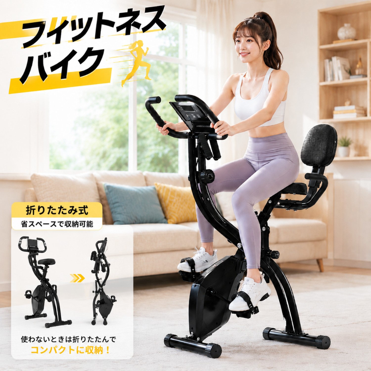 フィットネスバイク 折りたたみ スピンバイク トレーニングバイク 静音 エアロバイク 背もたれ 心拍数メーター付き 連続使用 エクササイズ バイク 折り畳み マグネットマシン フィットネス トレーニング 室内 【2年保証】｜Cosy Zone　店