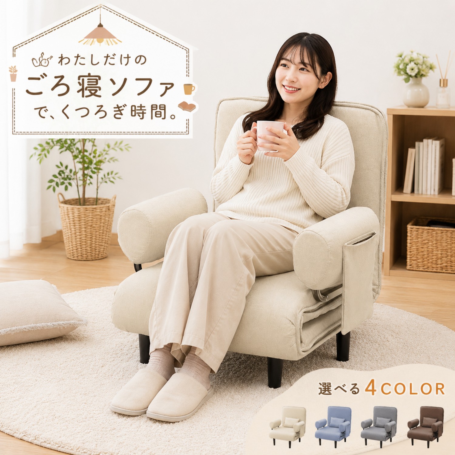 寝いす臥榻 一人掛け 折りたたみ 3way 座居敷き パウダーコンパクト 一人用 シングル sofa リクライニング 坦々たる 寝いす臥榻 一人暮らし 肘掛付き添い人 寝いす 北欧 折り畳み 飾り気のない臥榻 省間隔文字 新遣って行く 座蒲団 納める能力のある 【貨物輸送無料】