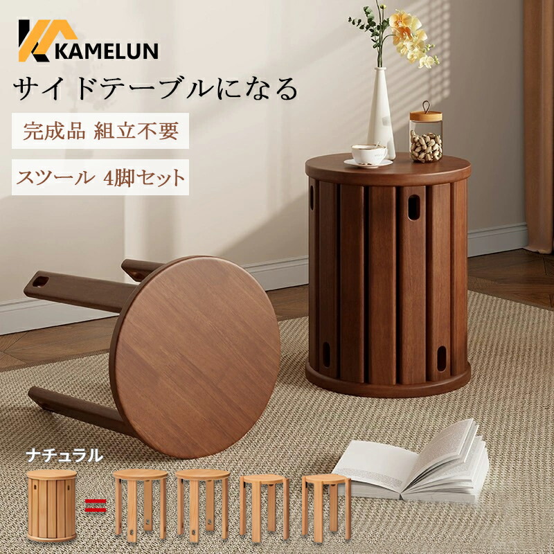 楽天市場】一部即納 スツール 収納 積み重ね収納 チェア デスクチェア