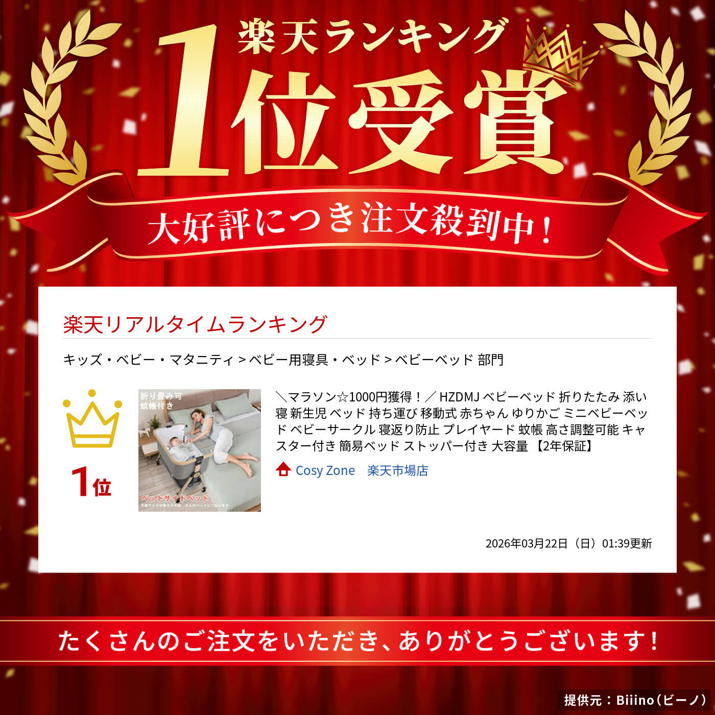 HZDMJ ベビーベッド 折りたたみ 添い寝 新生児 ベッド 持ち運び 移動式