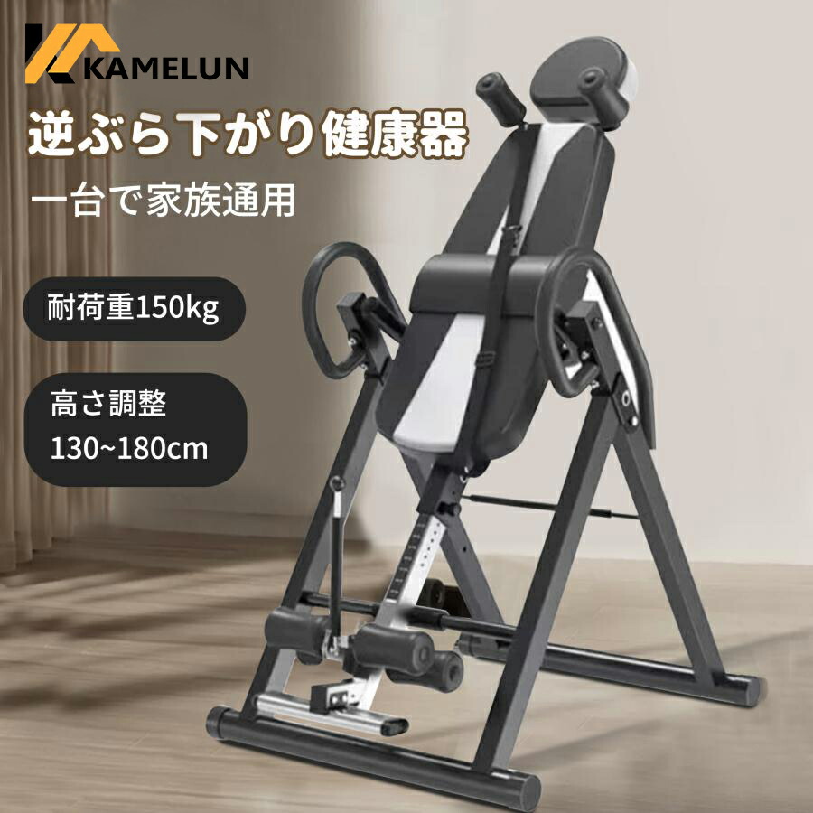 楽天市場】Teeter Hang Ups ティーター・ハングアップ 逆さ