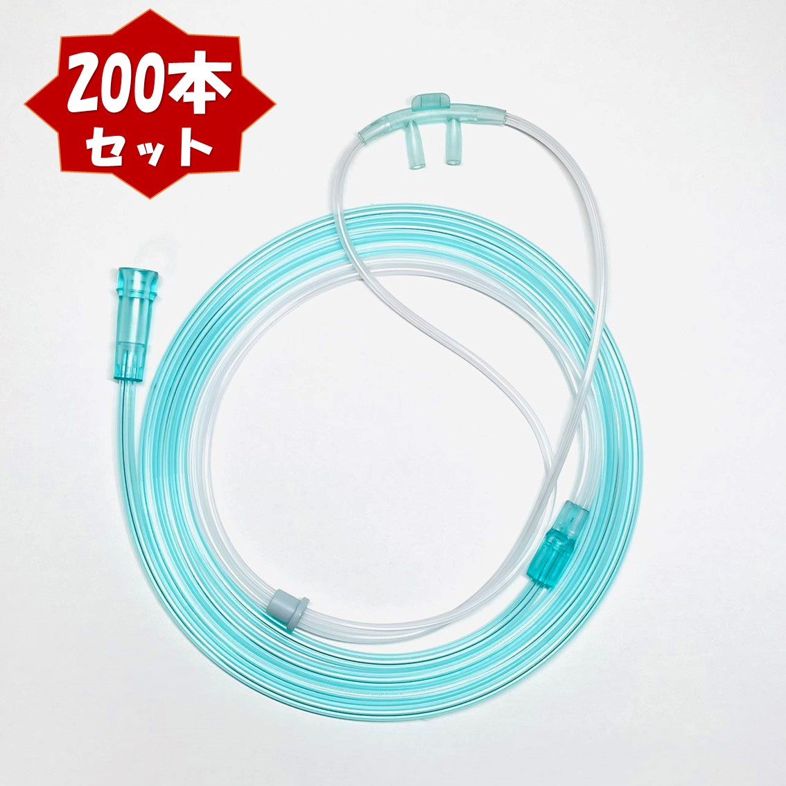 酸素カニューラ (200本) 水素カニューラ 酸素濃縮器用 カニューレ 吸引具 チューブ 吸引用 ソフト鼻腔用カニューラ (ユニバーサルコネクター) 成人用 緑透明2ｍ｜酸素の森COT店