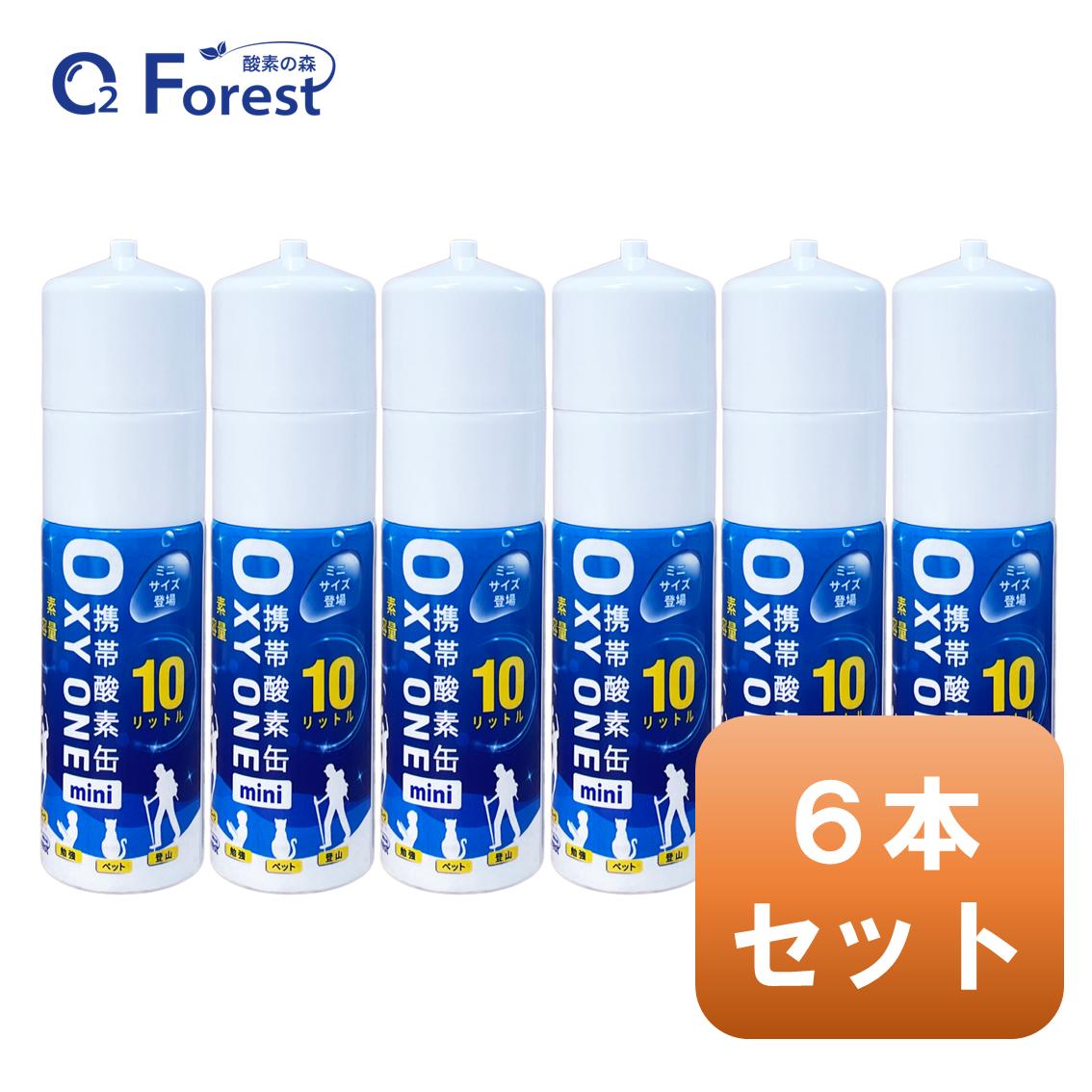 酸素缶　10L×40本　95% 観賞魚の輸送などに sportsjima_item979