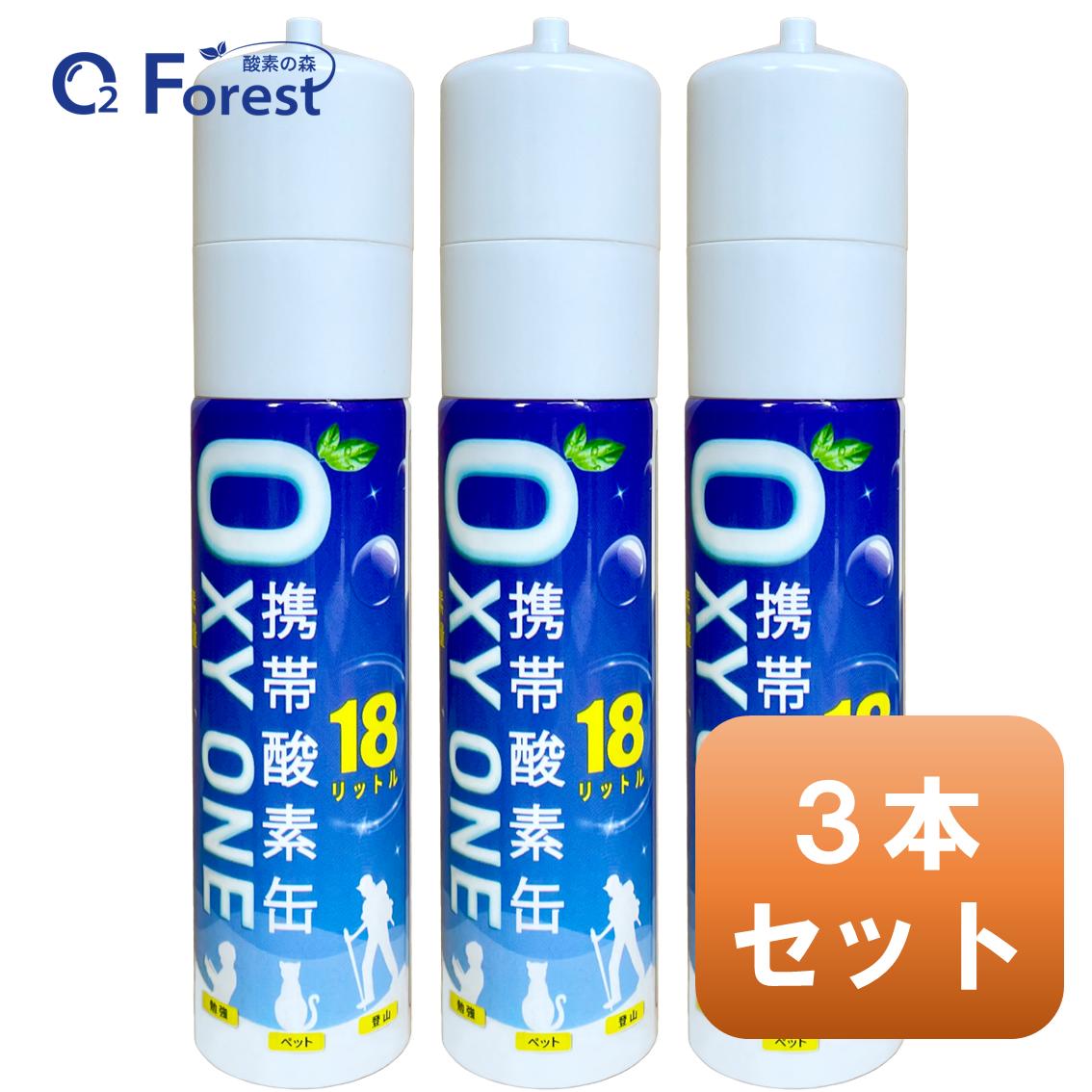 新品 DEDAKJ 酸素供給器 DE-1A 酸素缶3本付 酸素発生器 酸素濃縮器 新品 DEDAKJ 酸素供給器 DE-1A 酸素缶3本付 酸素発生器 酸素