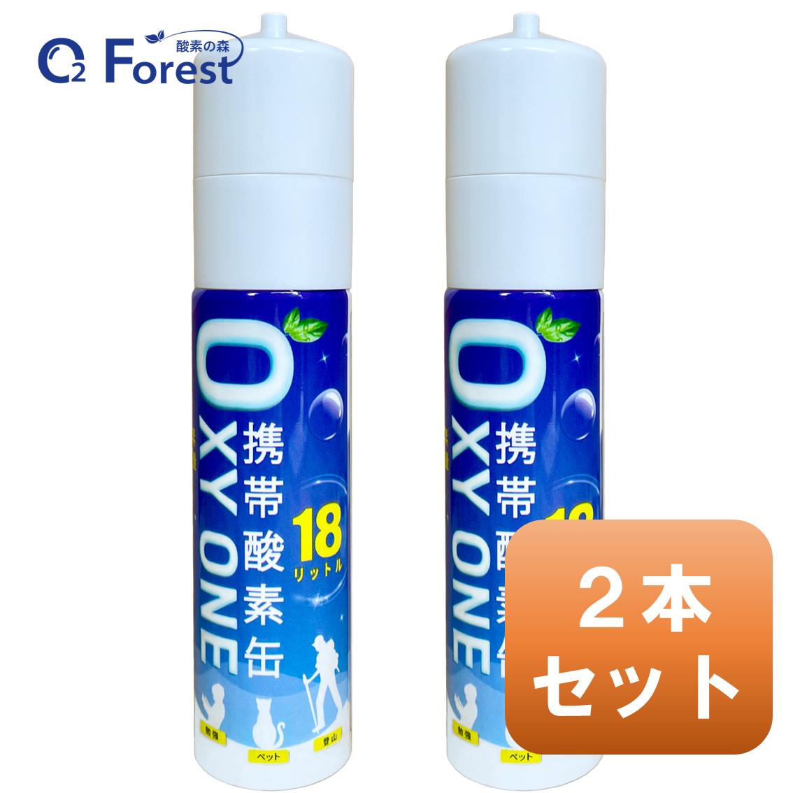 酸素缶　95% 10L×40本　未開封　観賞魚の輸送等に 2..送料無料 未開封 携帯酸素缶 1箱 95% 10L×40本 期限切れ