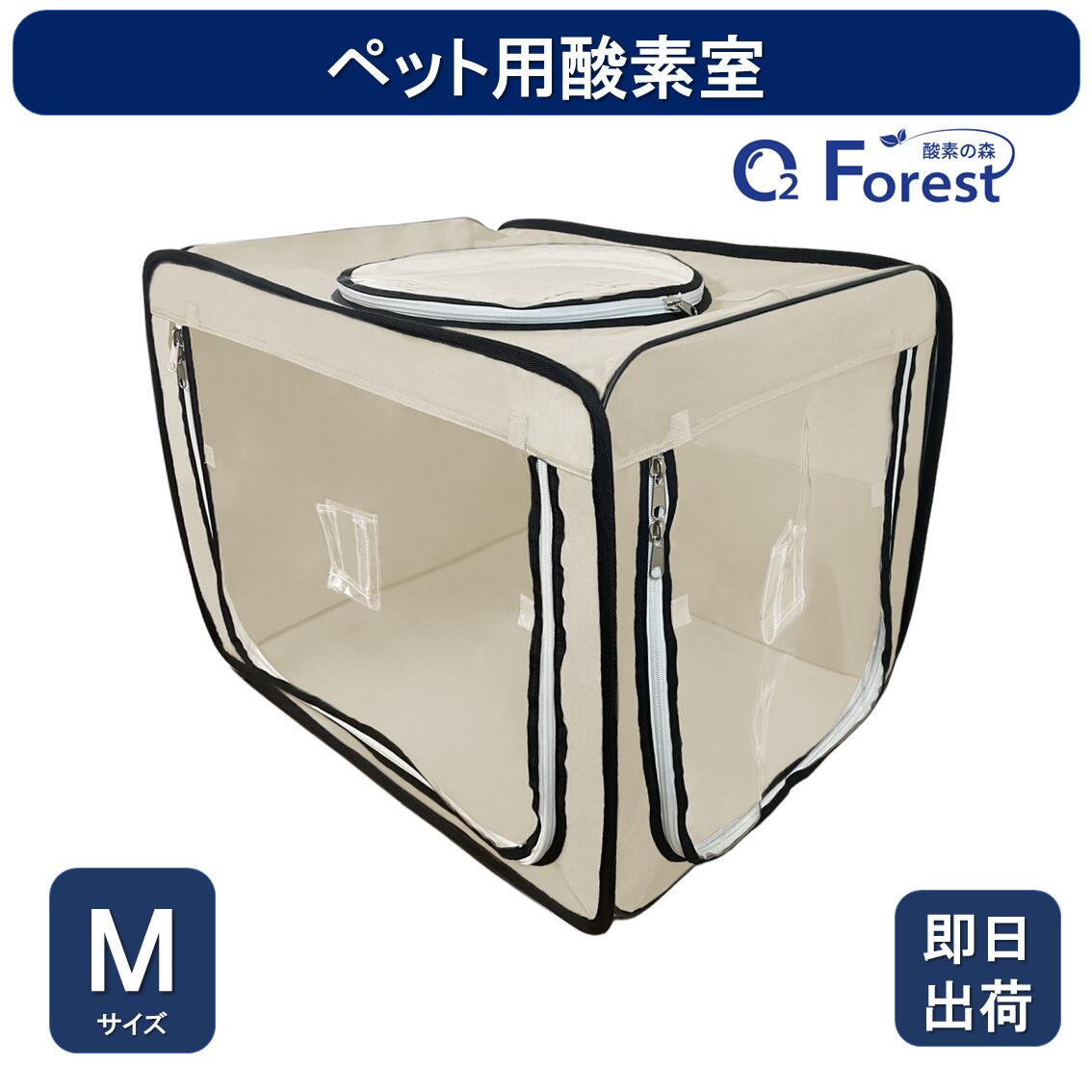 楽天市場】ペット用酸素室 Sサイズ50*55*50cm ブルーグレー色 酸素室