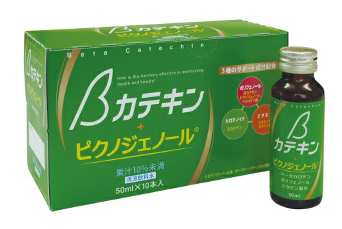 ピクノジェノール新組みあわせる ベータカテキン（βカテキン） ドリンク50mgx10本x５箱 天の原ボンネット 【smtb-MS】