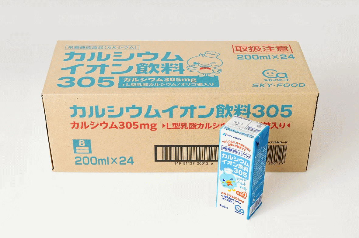 スカイビート 200ml 72個 ( 24個×3ケース ) 乳酸カルシウム飲料　スカイフード