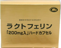 送料無料 即日発送 ラクトフェリン(240粒) ミル総本社【smtb-MS】
