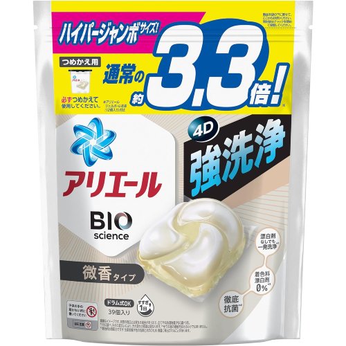 楽天市場】アリエール 洗濯洗剤 ジェルボール PRO 詰め替え ハイパー